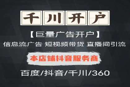 某企业竞价托管SEM的优化与成果展示