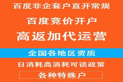代理开户案例中的客户体验优化