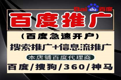 竞价SEM托管案例：广告效果显著提升的秘诀