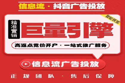 百度SEO推广实战案例：提升网站排名